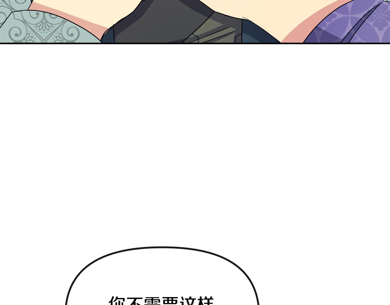 第170话 最后为你做的(1/4)-第171话