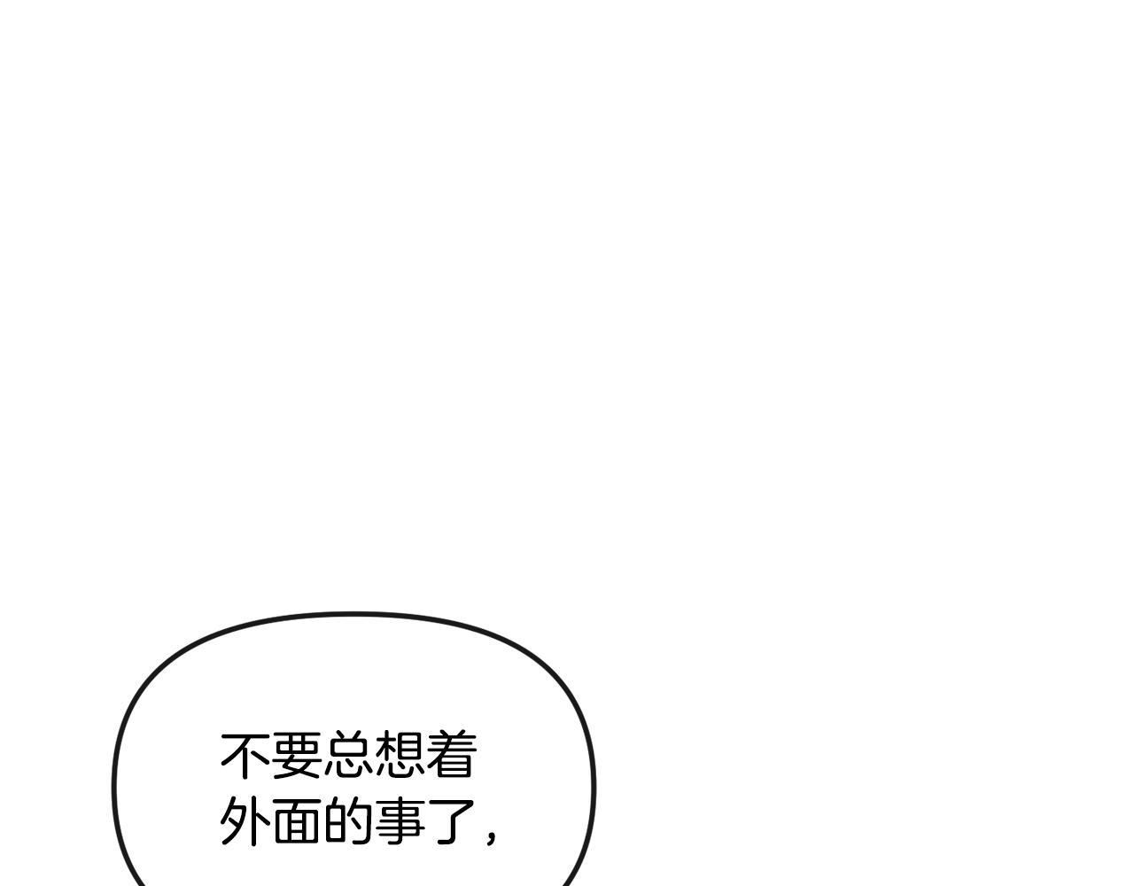 第170话 最后为你做的(1/4)-第171话