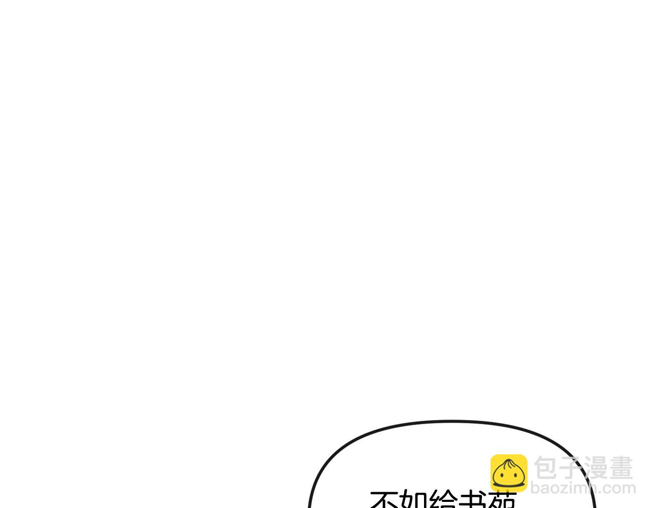 第170话 最后为你做的(1/4)-第171话