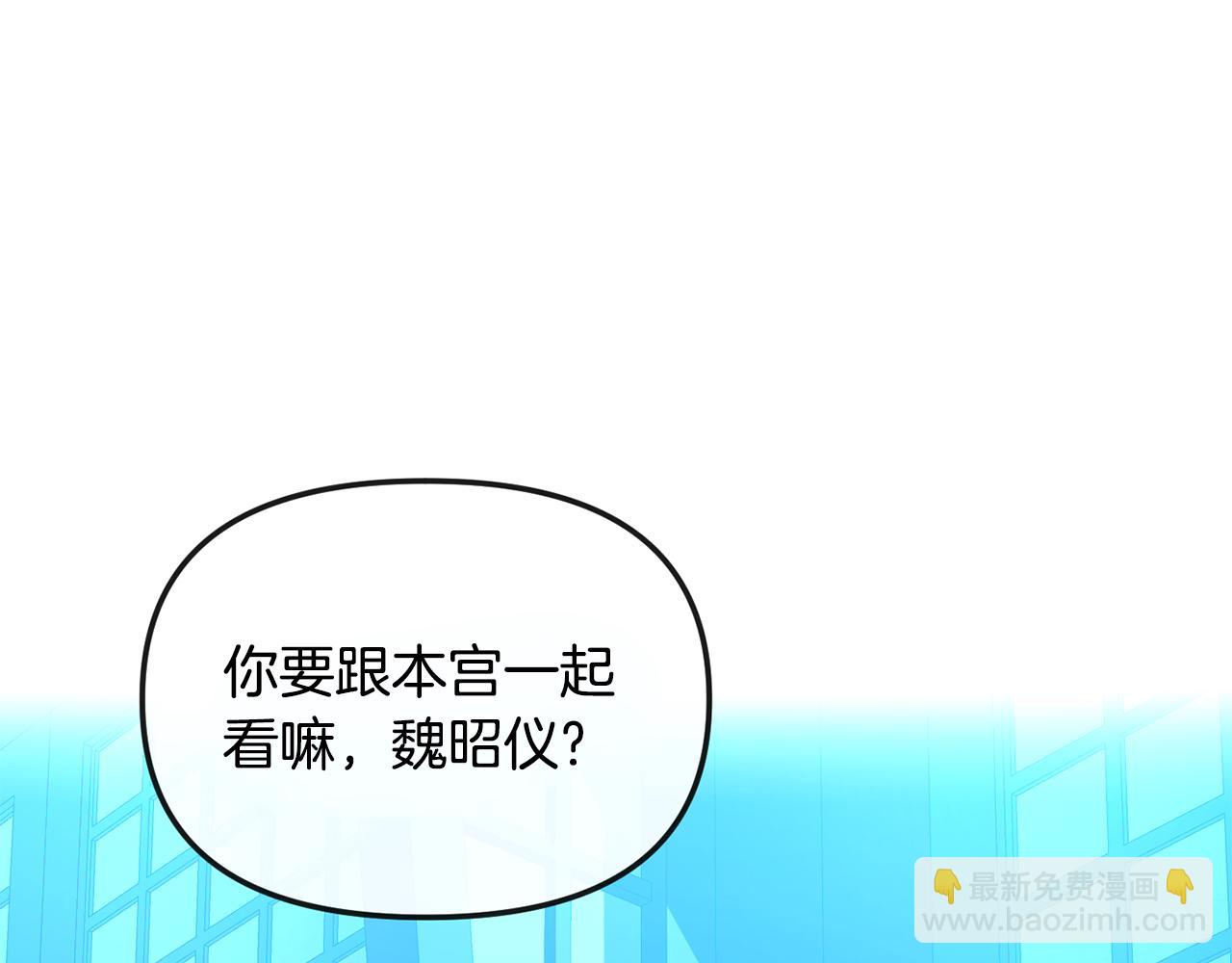 第172话 警告与利用(1/4)-第173话