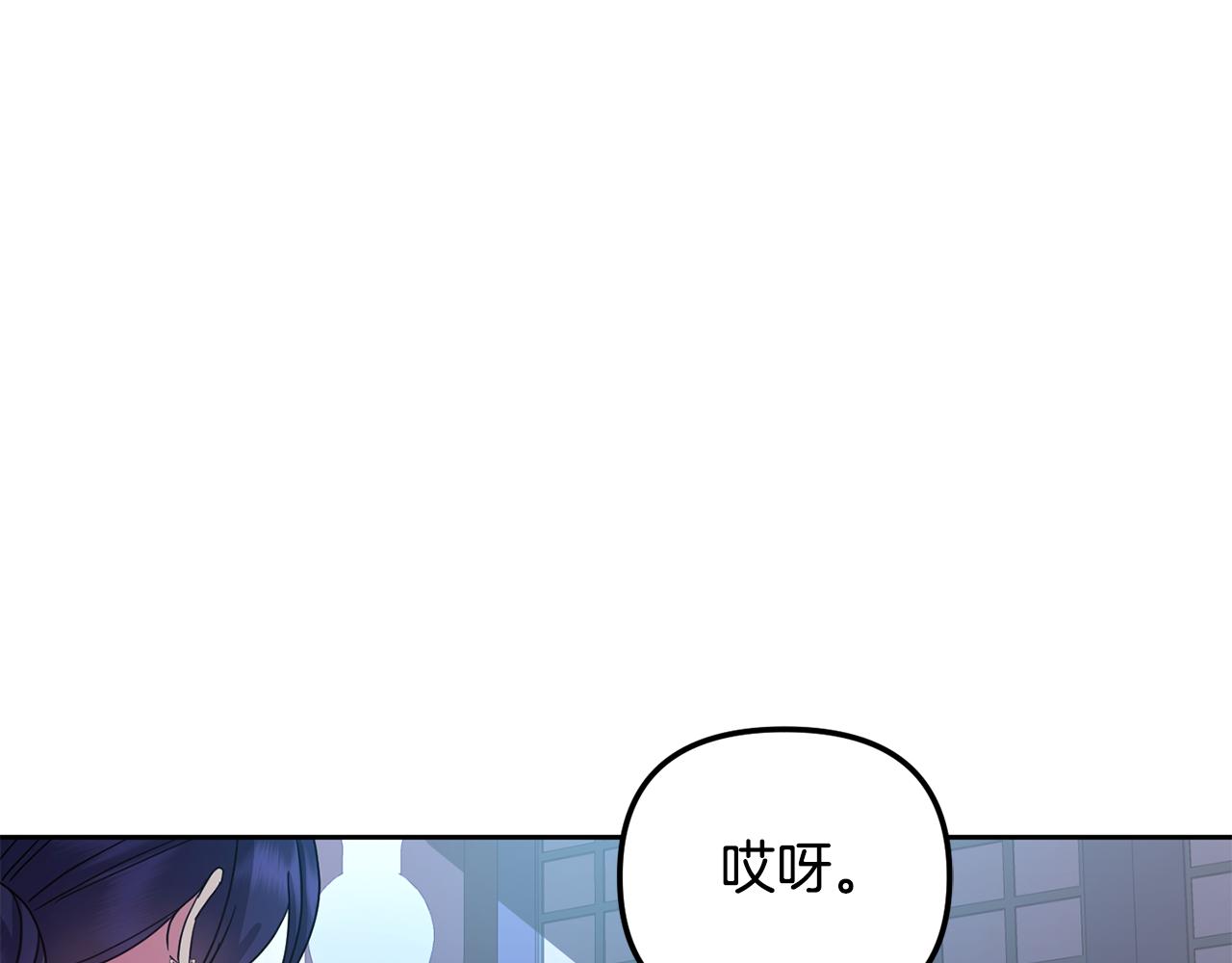 第172话 警告与利用(1/4)-第173话
