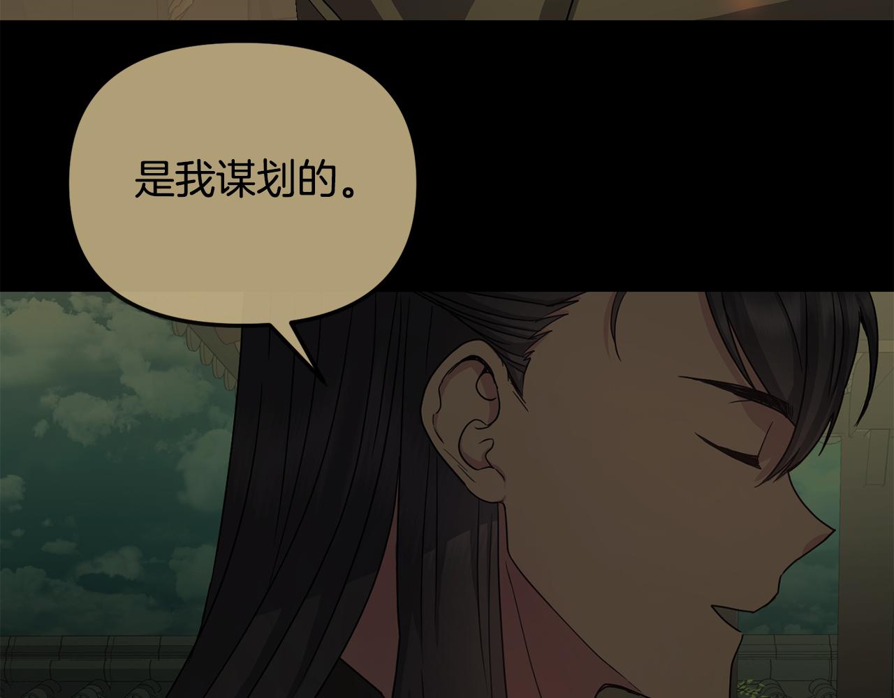 第172话 警告与利用(1/4)-第173话