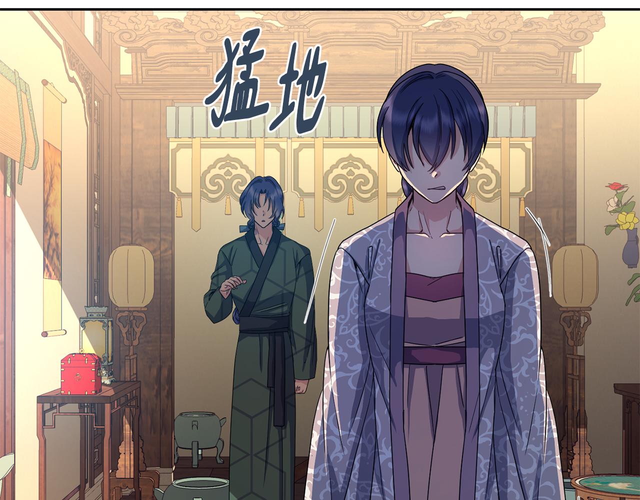 第174话 察觉(1/4)-第175话