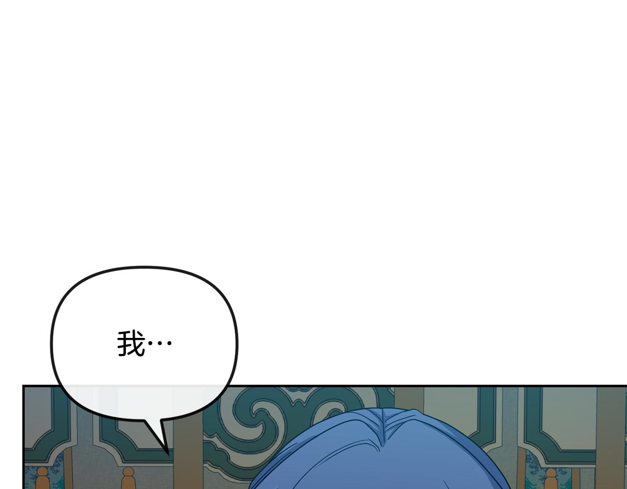 第174话 察觉(1/4)-第175话