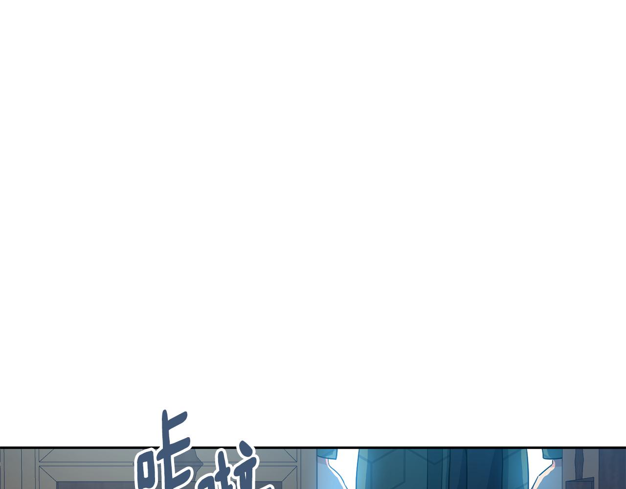 第174话 察觉(1/4)-第175话