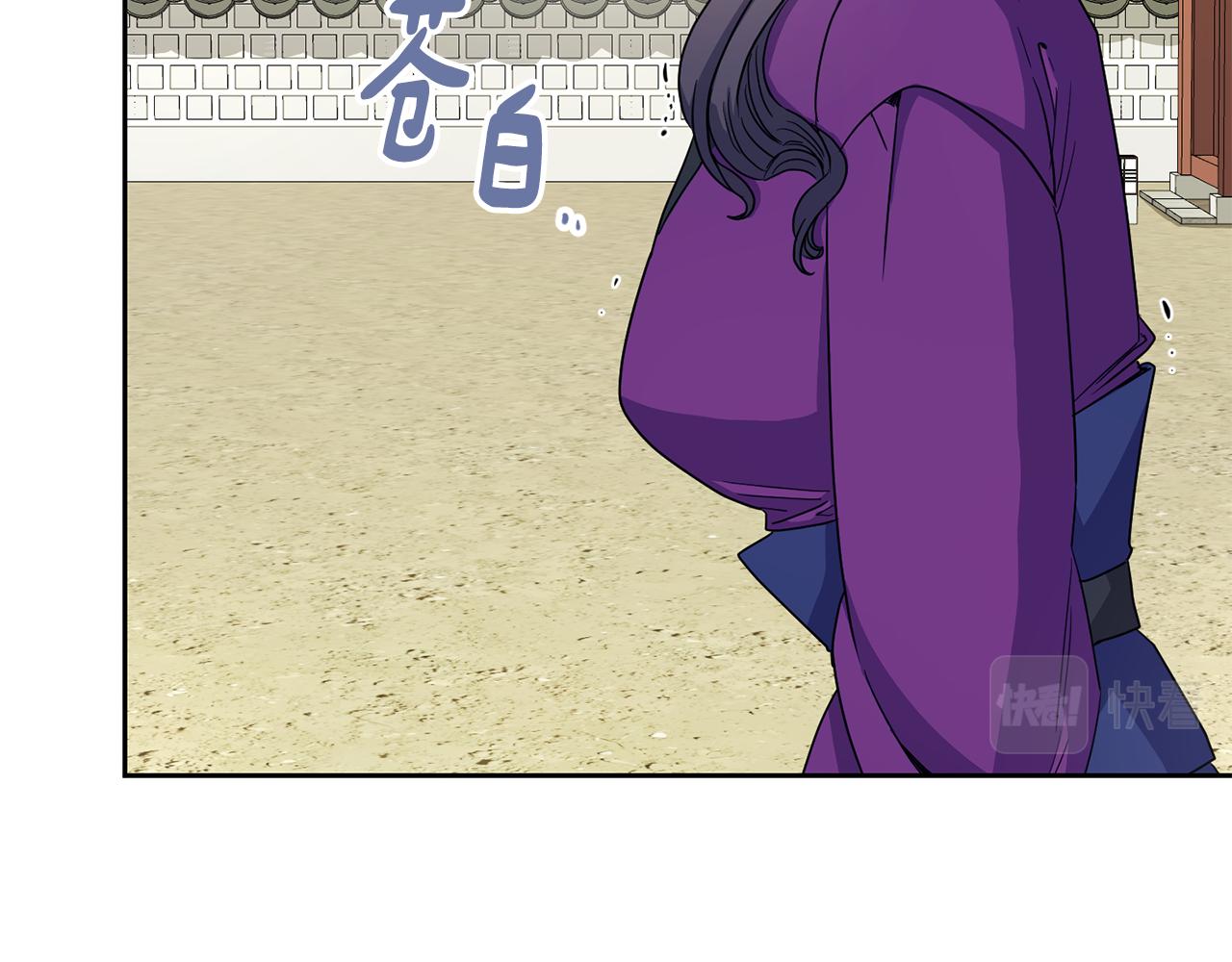 第176话 突变(1/4)-第177话