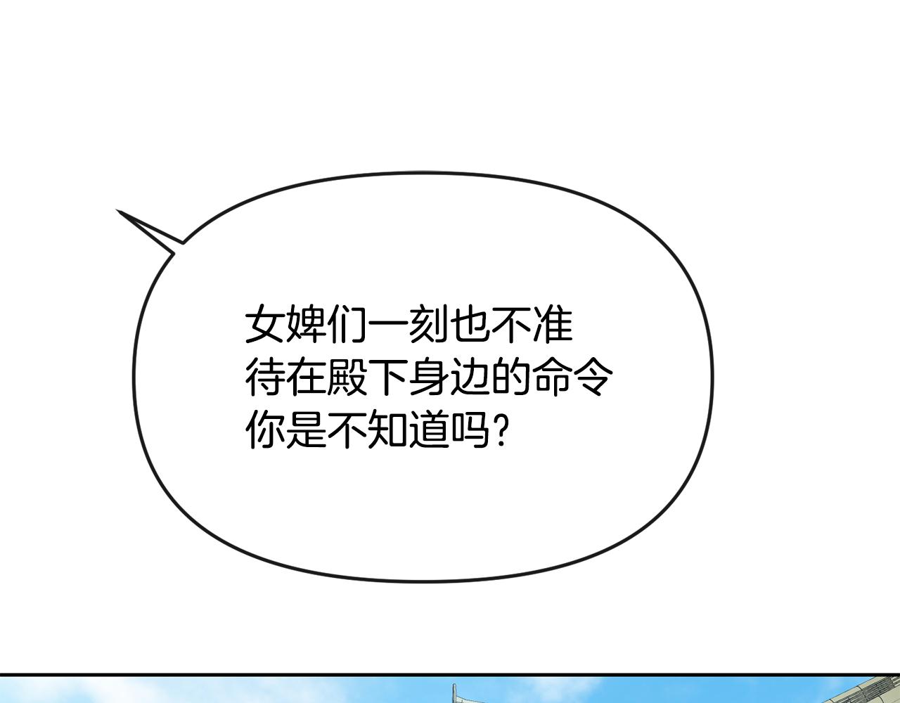 第176话 突变(1/4)-第177话