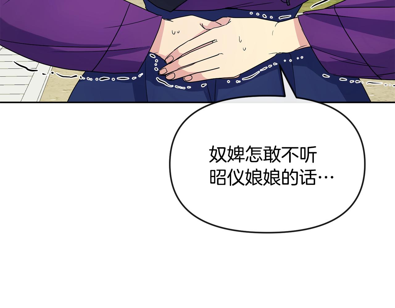 第176话 突变(1/4)-第177话