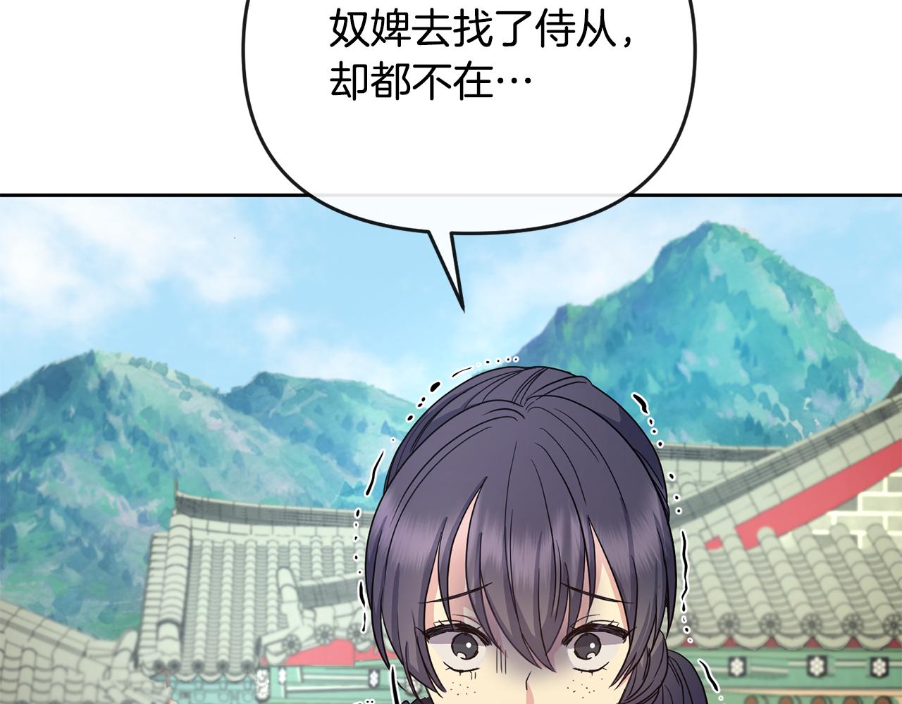 第176话 突变(1/4)-第177话