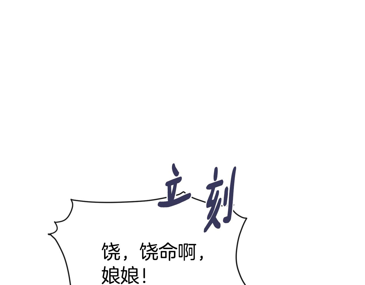 第176话 突变(1/4)-第177话