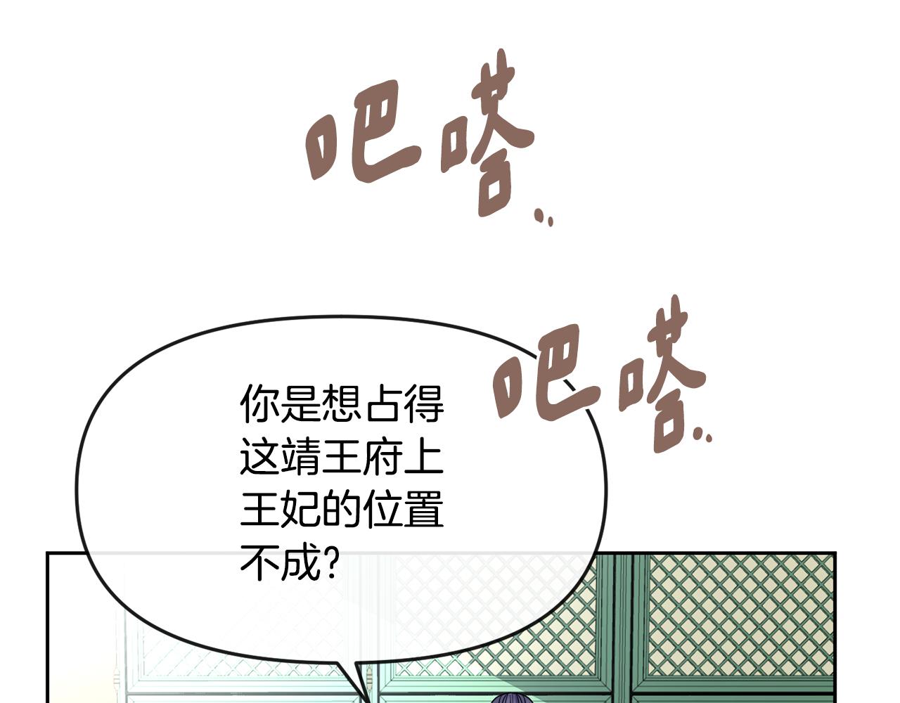第176话 突变(1/4)-第177话