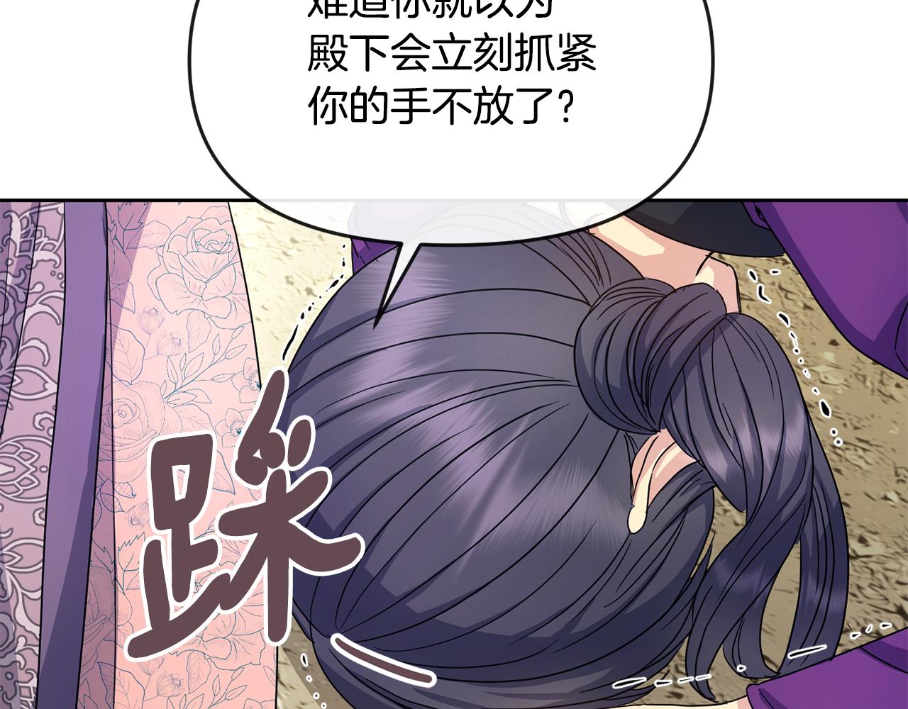 第176话 突变(1/4)-第177话
