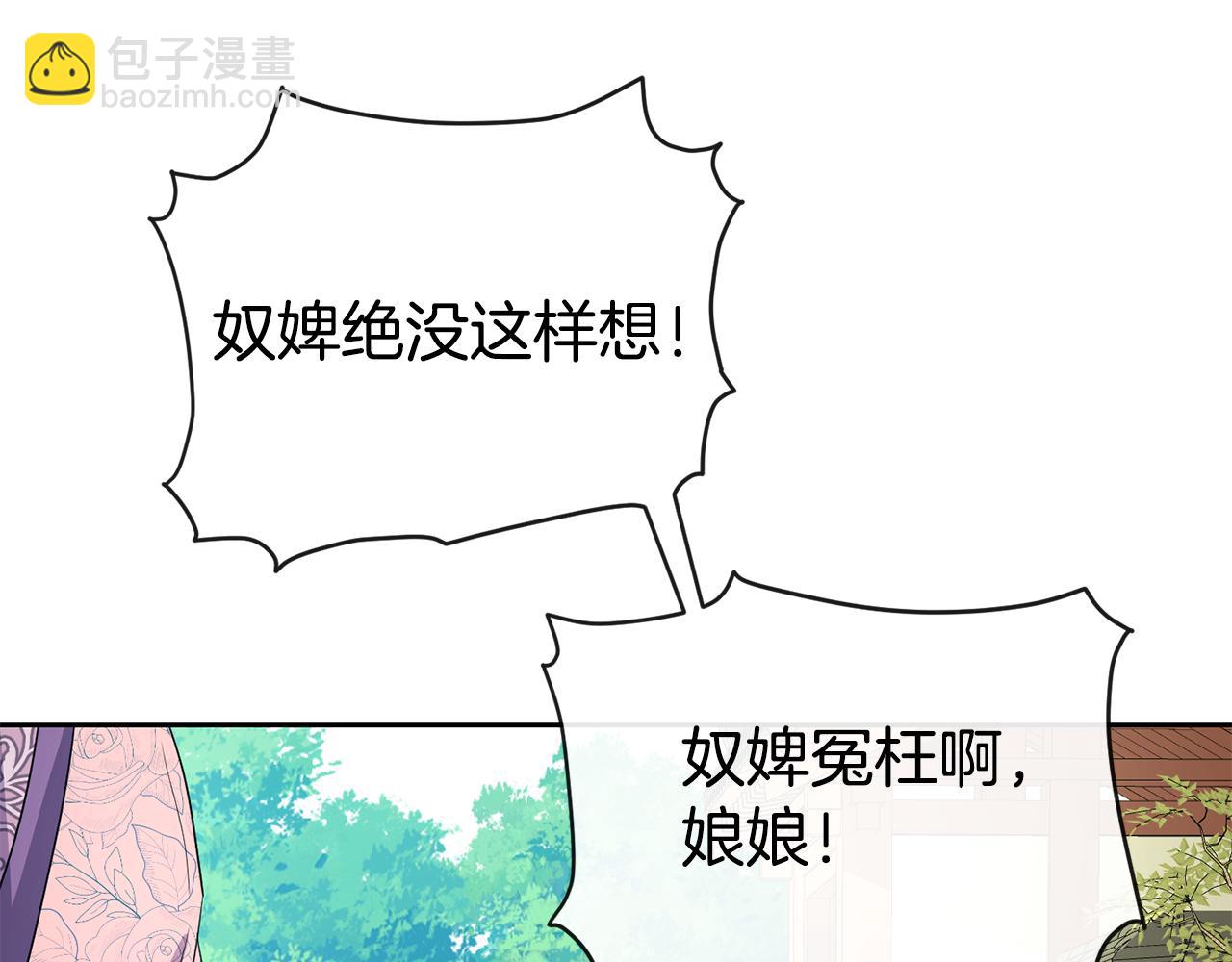第176话 突变(1/4)-第177话