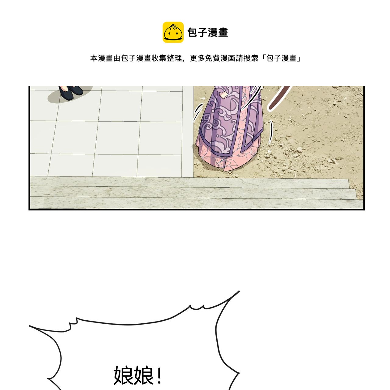第176话 突变(1/4)-第177话