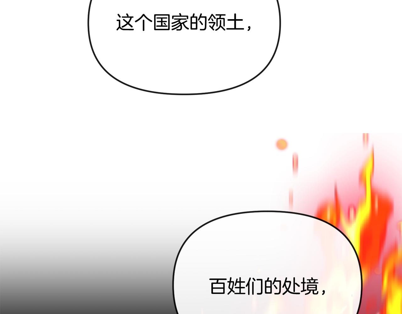 第178话 花一样的人(1/4)-第179话