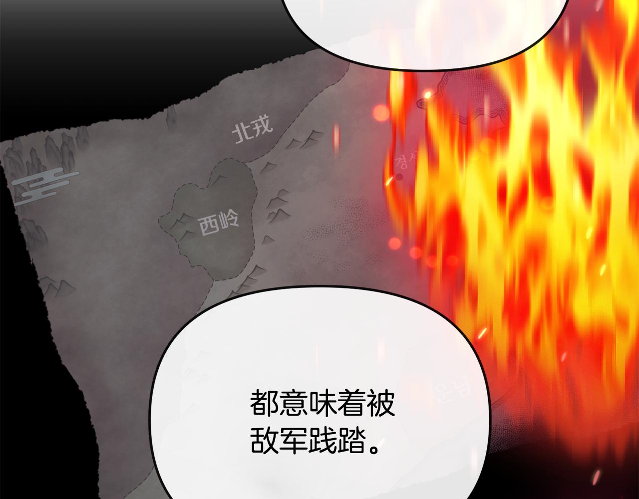第178话 花一样的人(1/4)-第179话