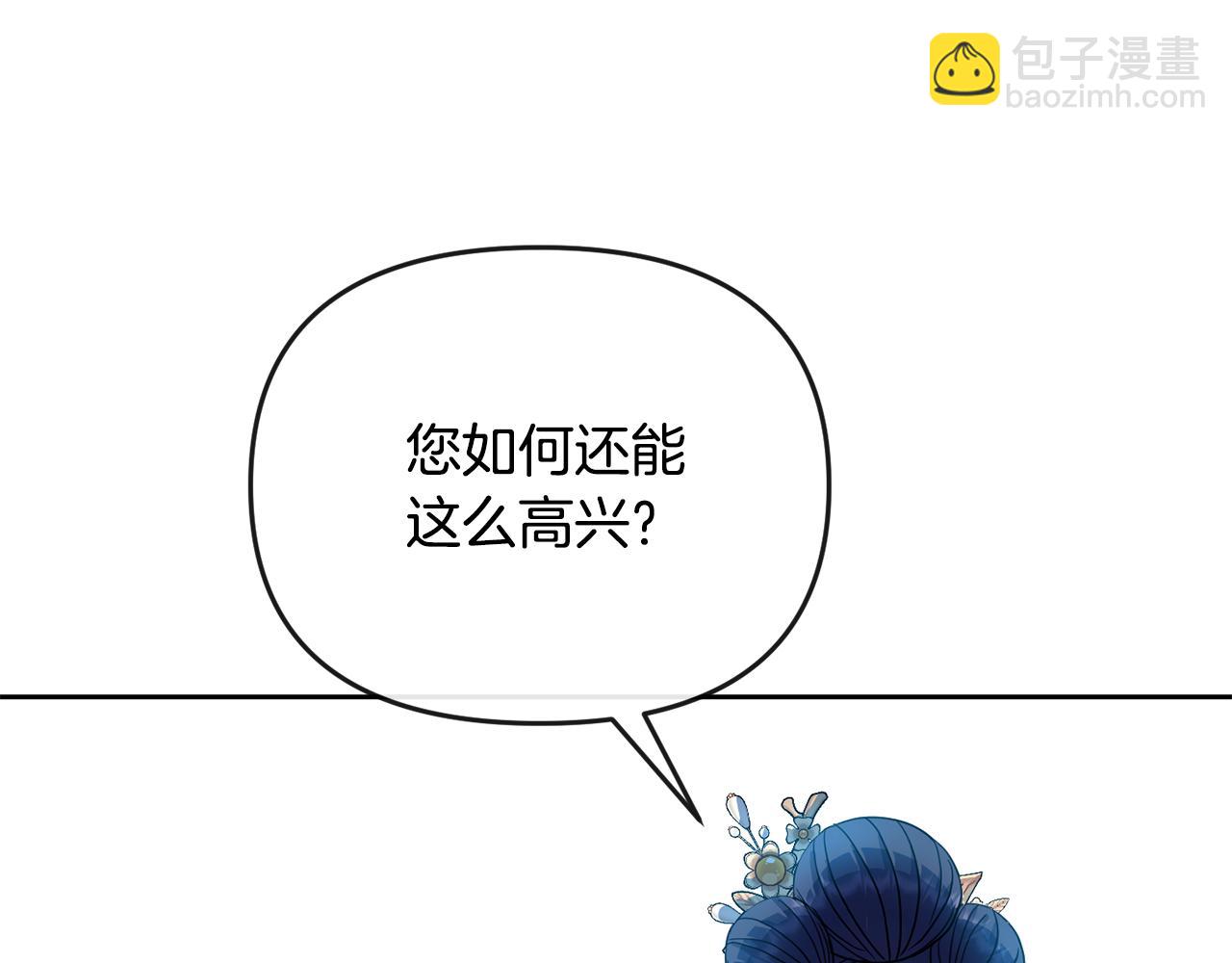 第178话 花一样的人(1/4)-第179话
