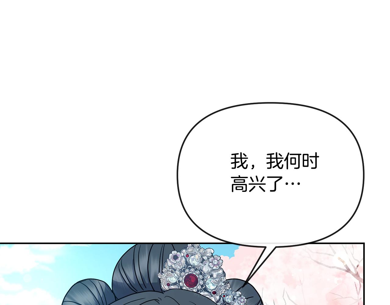 第178话 花一样的人(1/4)-第179话