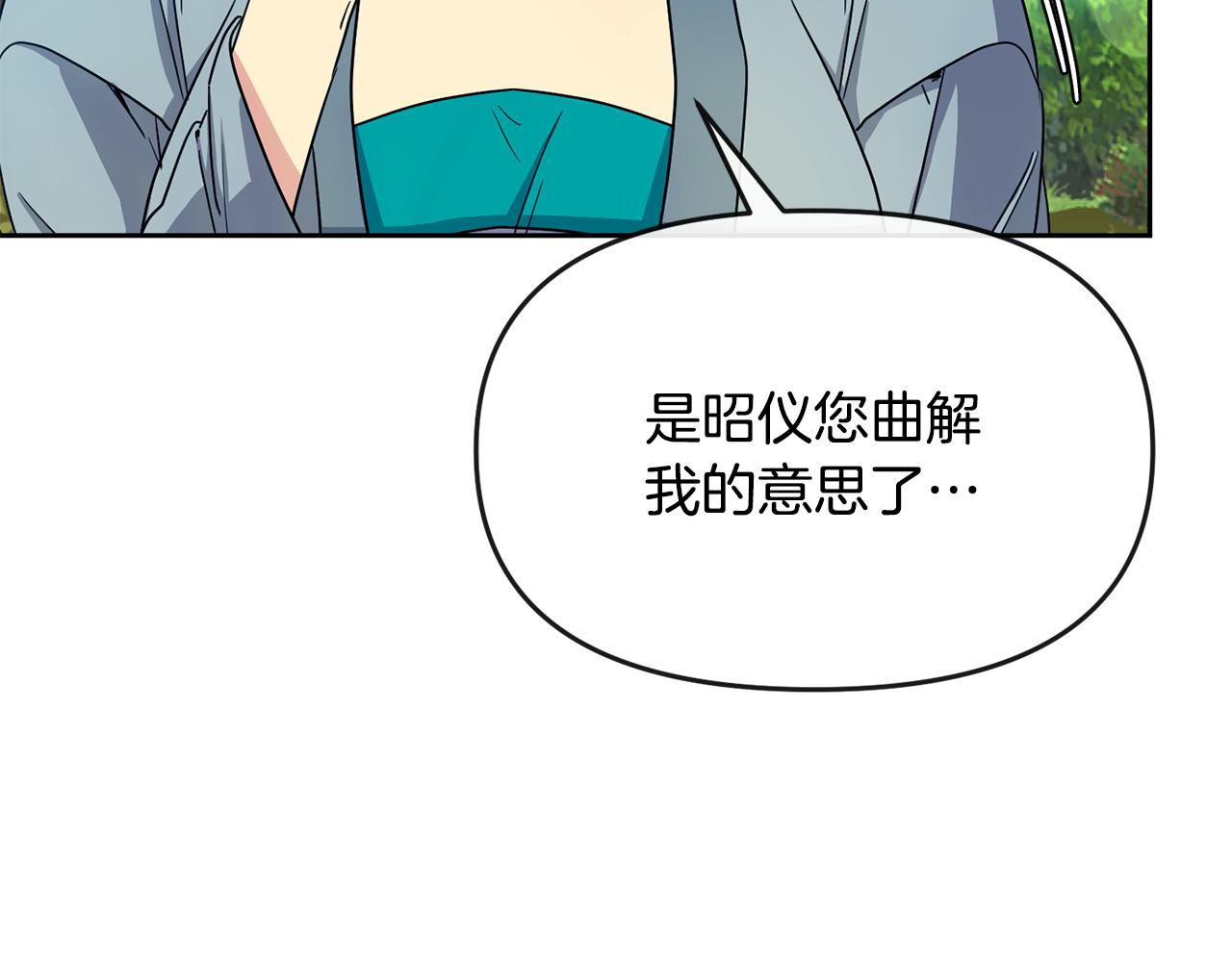 第178话 花一样的人(1/4)-第179话