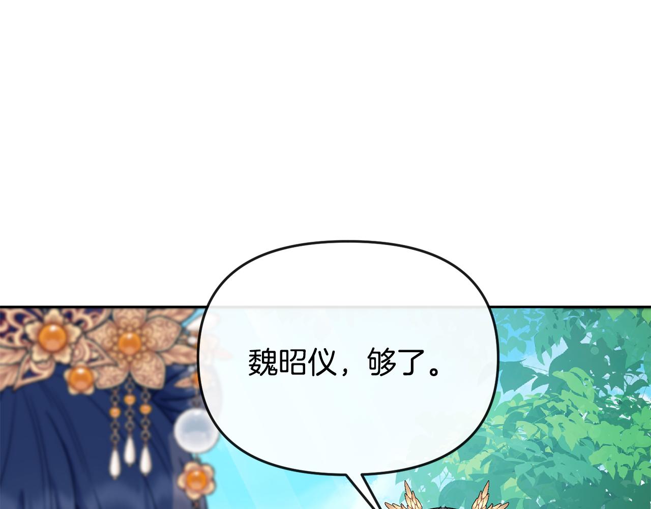 第178话 花一样的人(1/4)-第179话