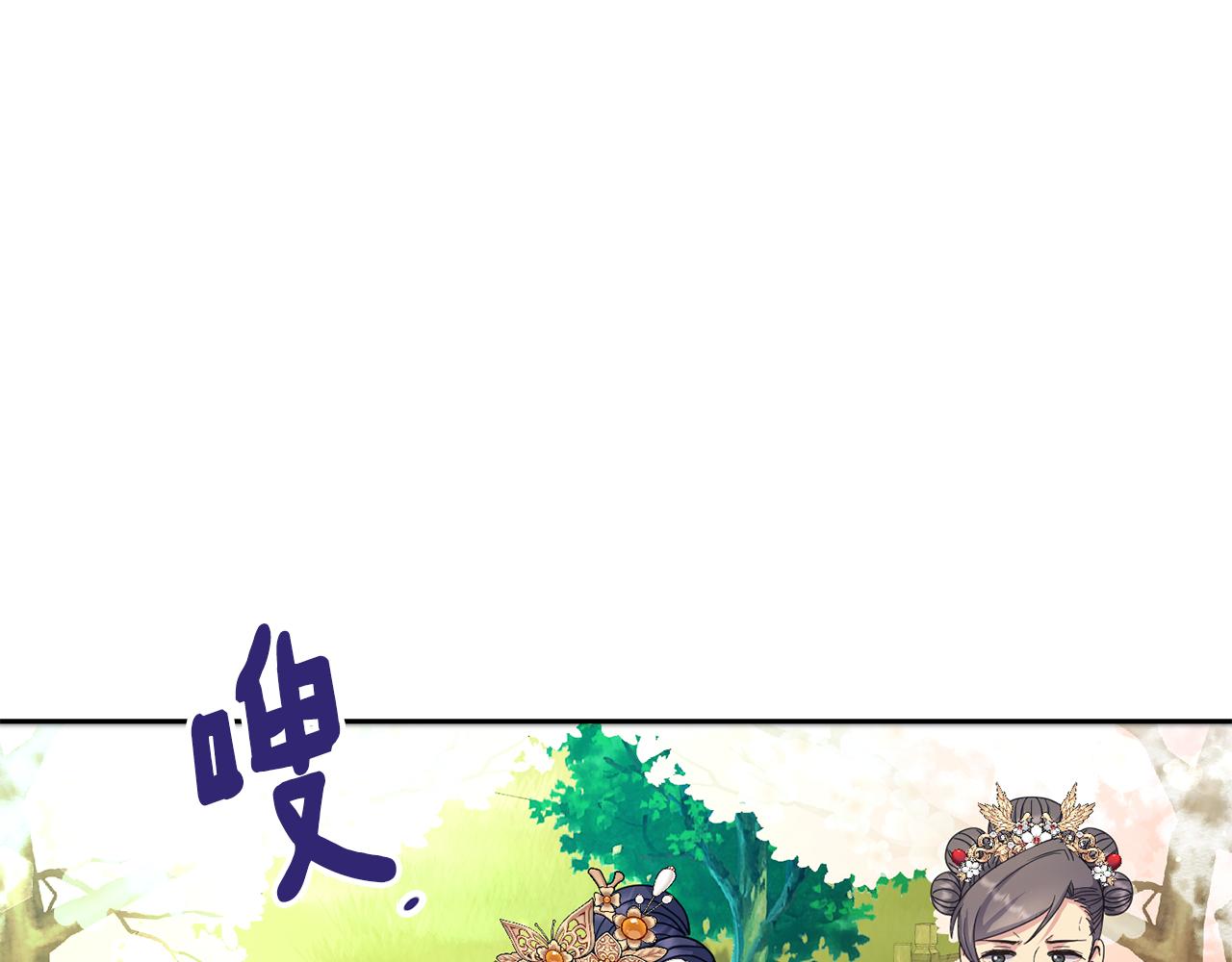 第178话 花一样的人(1/4)-第179话