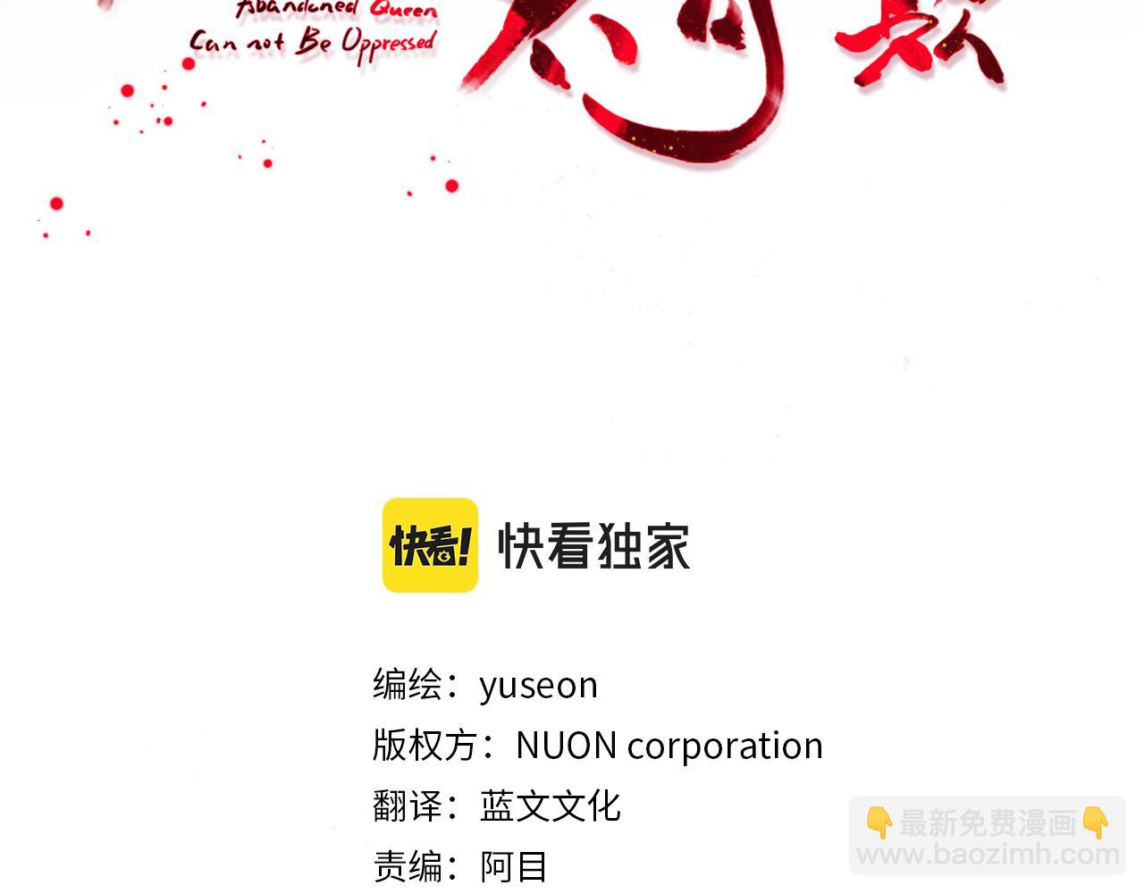 第178话 花一样的人(1/4)-第179话