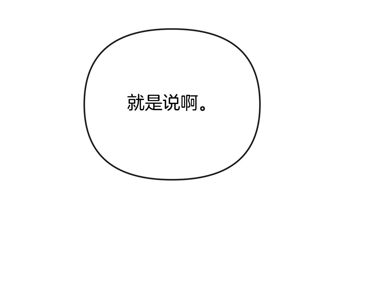 第178话 花一样的人(1/4)-第179话
