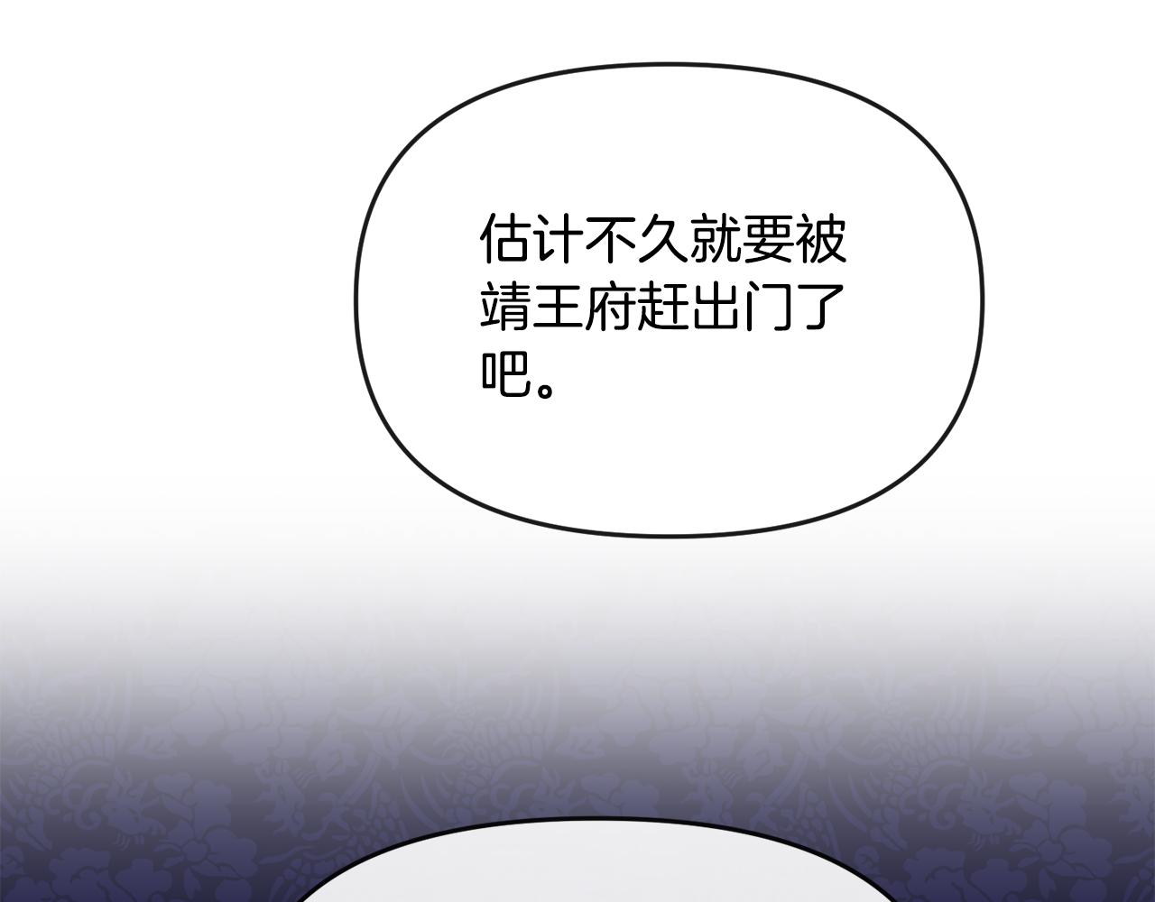 第178话 花一样的人(1/4)-第179话