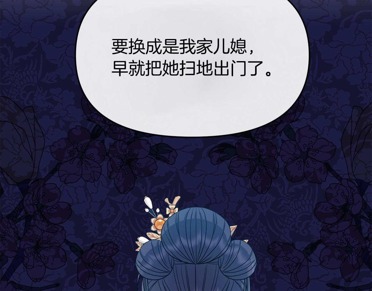 第178话 花一样的人(1/4)-第179话