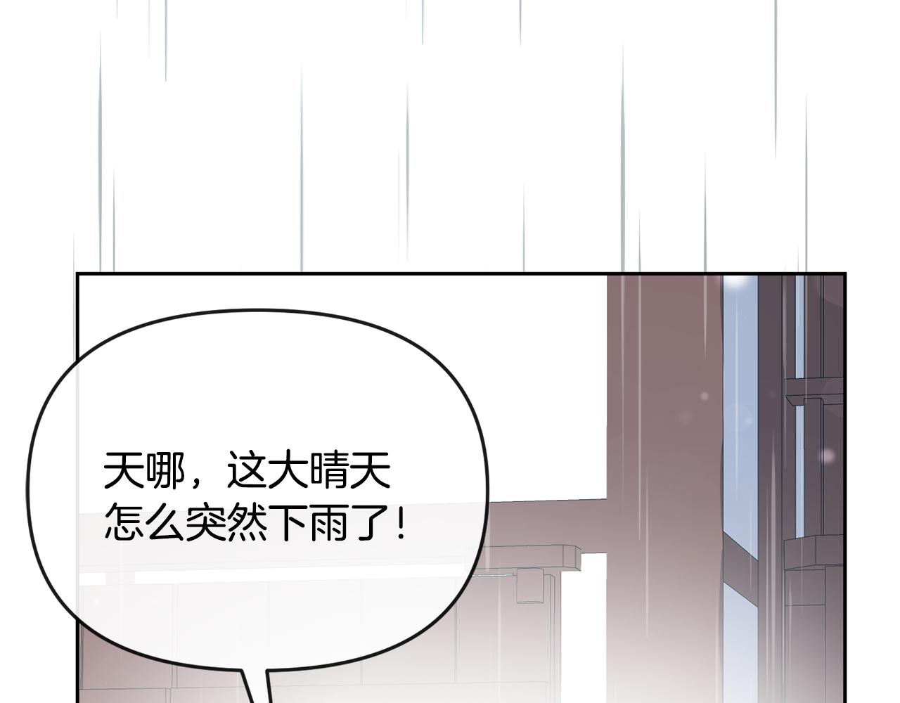 第178话 花一样的人(1/4)-第179话