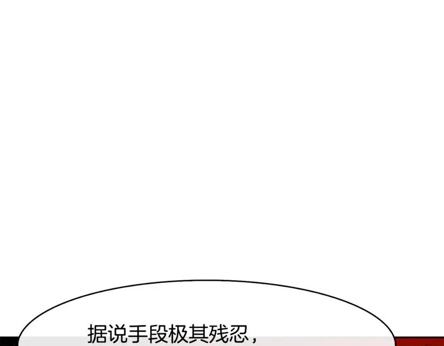 第18话 刻着牡丹的剑(1/4)-第19话