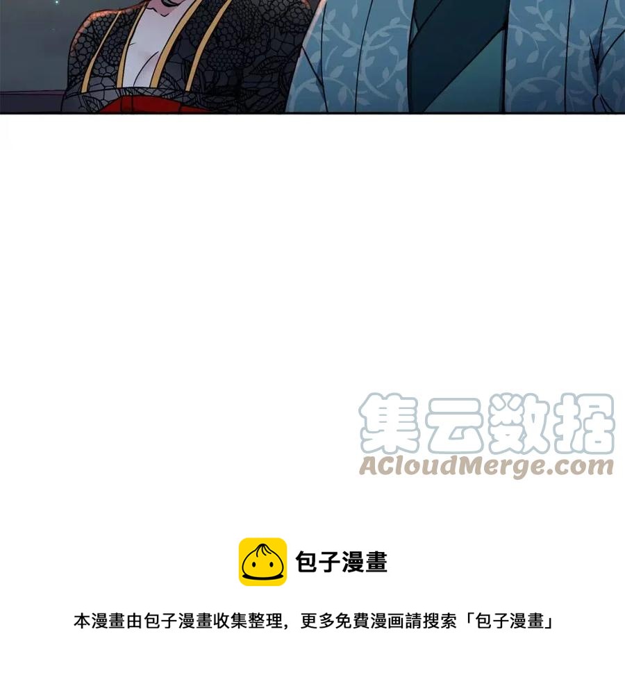 第18话 刻着牡丹的剑(1/4)-第19话