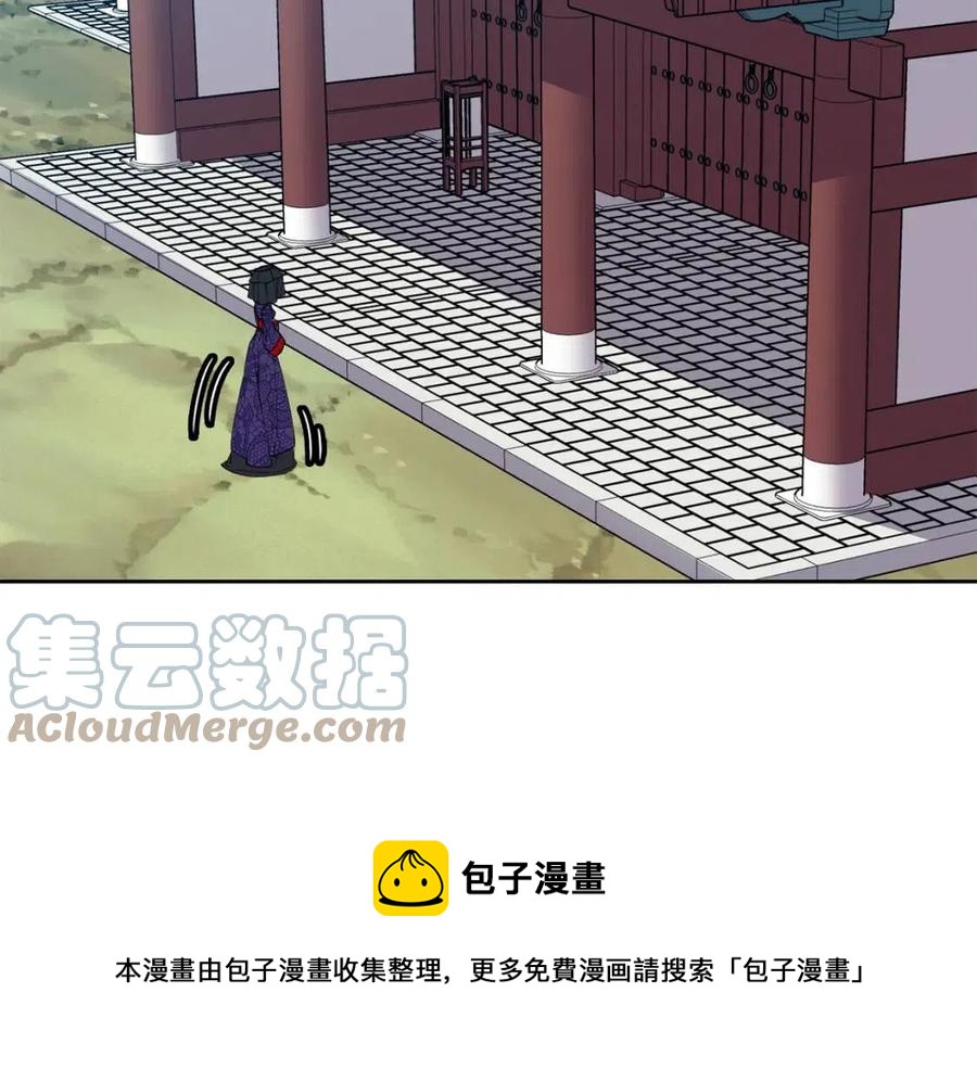 第18话 刻着牡丹的剑(1/4)-第19话