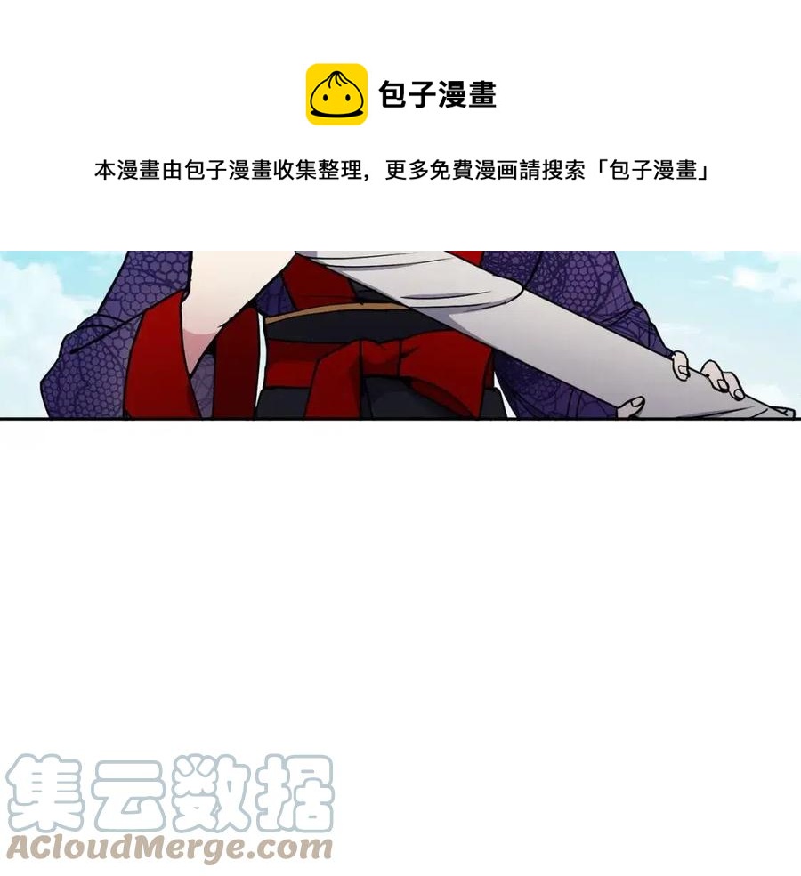 第18话 刻着牡丹的剑(1/4)-第19话