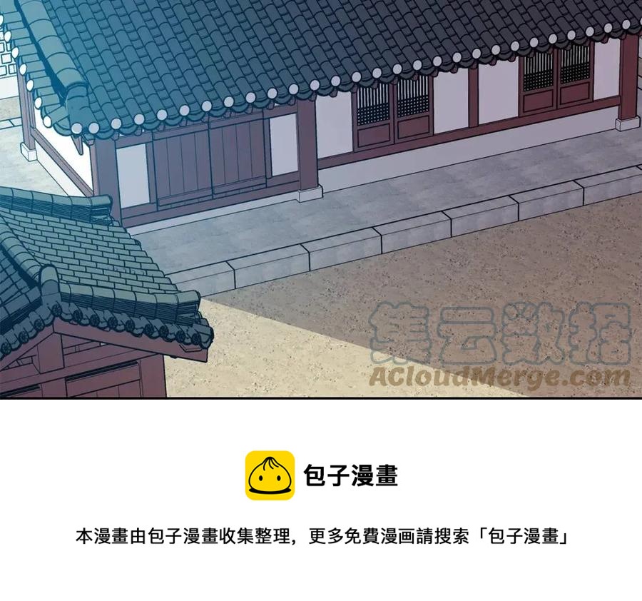 第18话 刻着牡丹的剑(1/4)-第19话