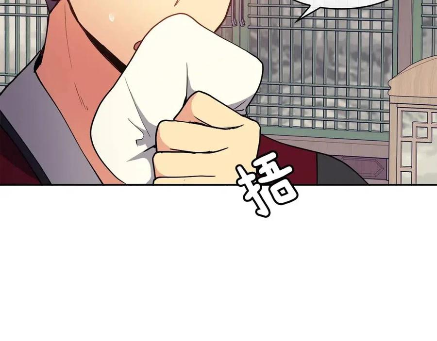 第18话 刻着牡丹的剑(1/4)-第19话