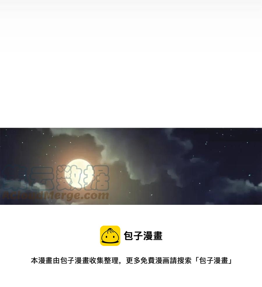 第18话 刻着牡丹的剑(1/4)-第19话