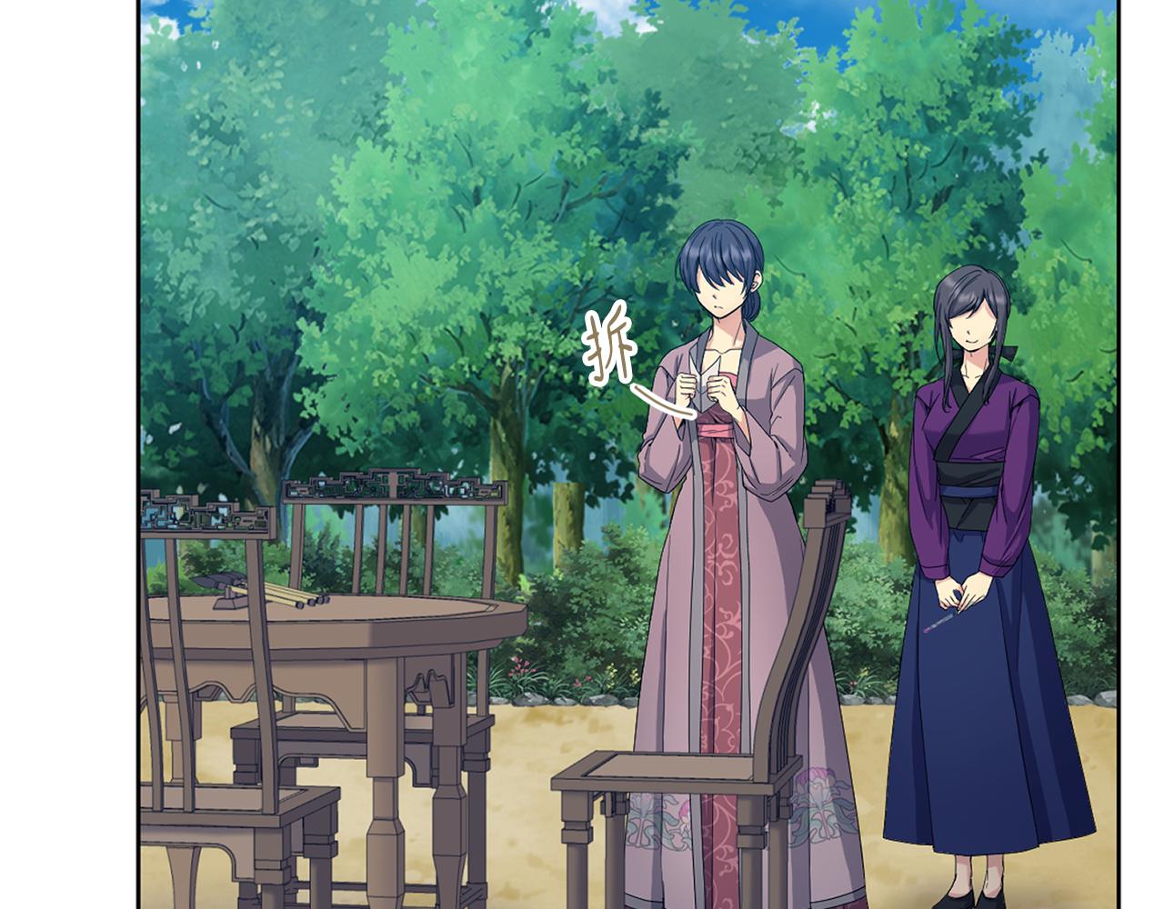 第180话 不安重袭(1/4)-第181话