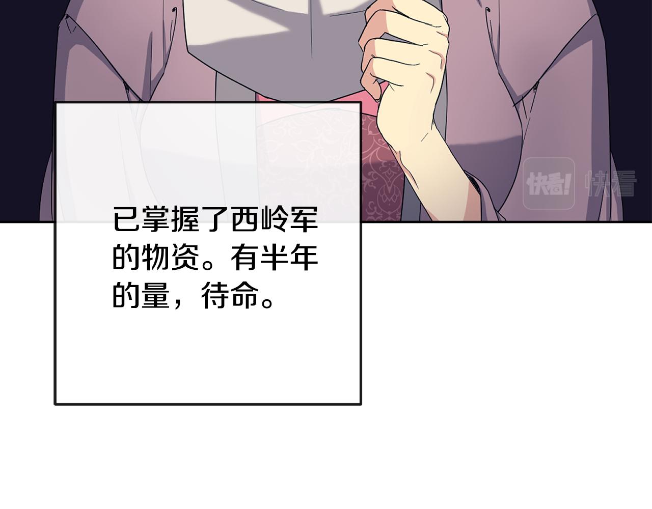 第180话 不安重袭(1/4)-第181话