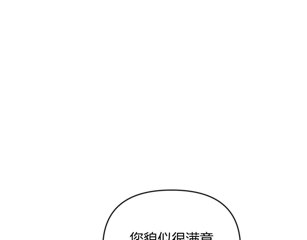 第180话 不安重袭(1/4)-第181话