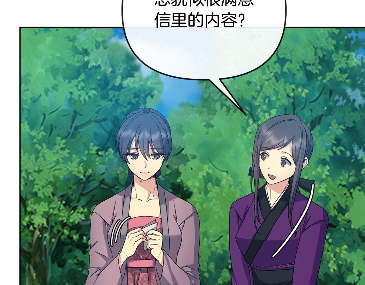 第180话 不安重袭(1/4)-第181话