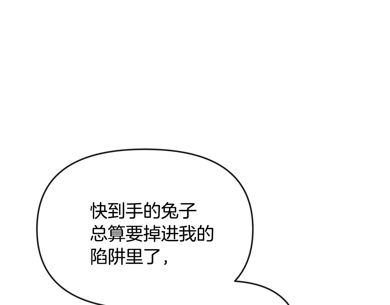 第180话 不安重袭(1/4)-第181话