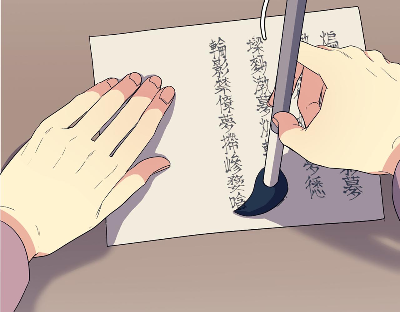 第180话 不安重袭(1/4)-第181话