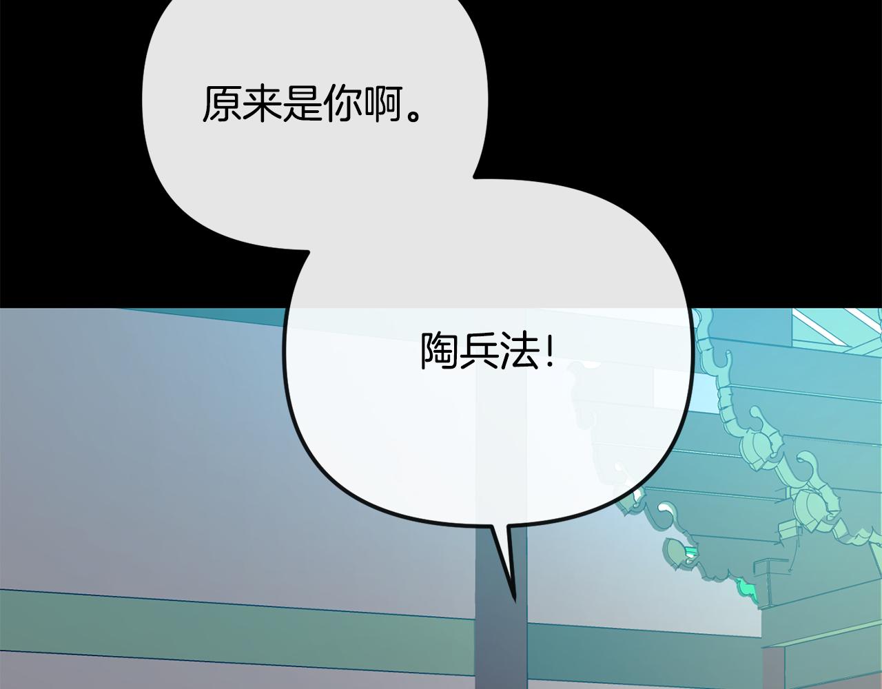 第182话 适合被利用的人(1/5)-第183话