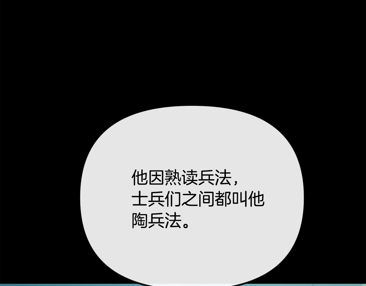 第182话 适合被利用的人(1/5)-第183话