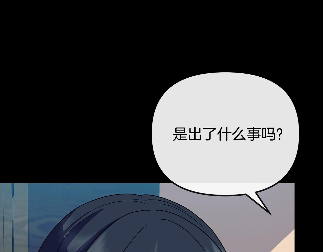 第182话 适合被利用的人(1/5)-第183话