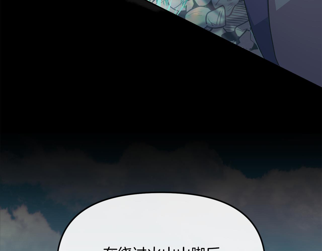 第182话 适合被利用的人(1/5)-第183话