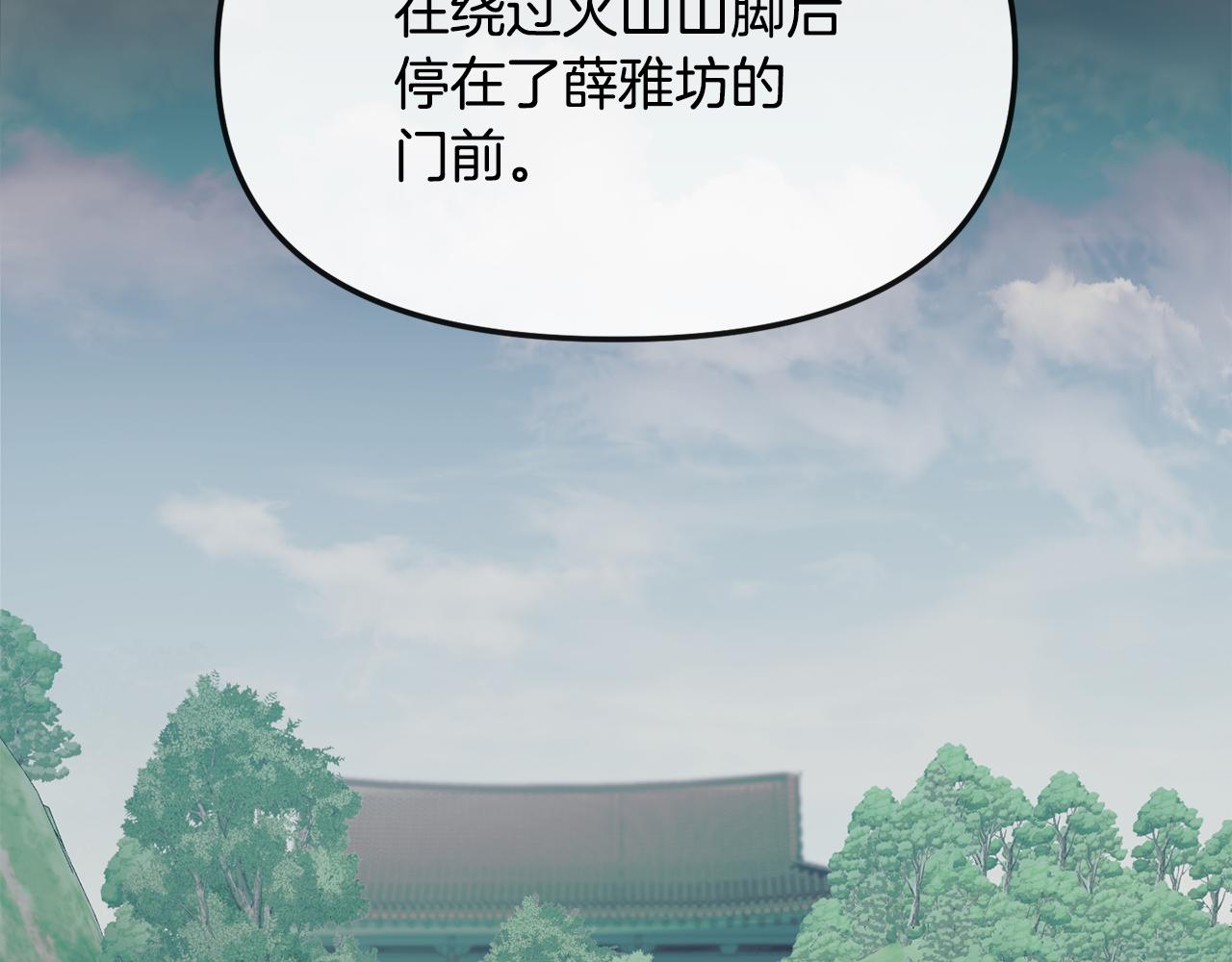 第182话 适合被利用的人(1/5)-第183话