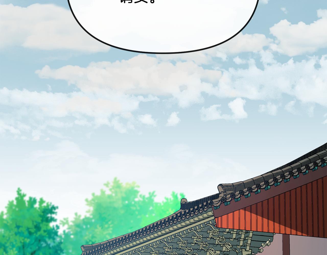 第182话 适合被利用的人(1/5)-第183话
