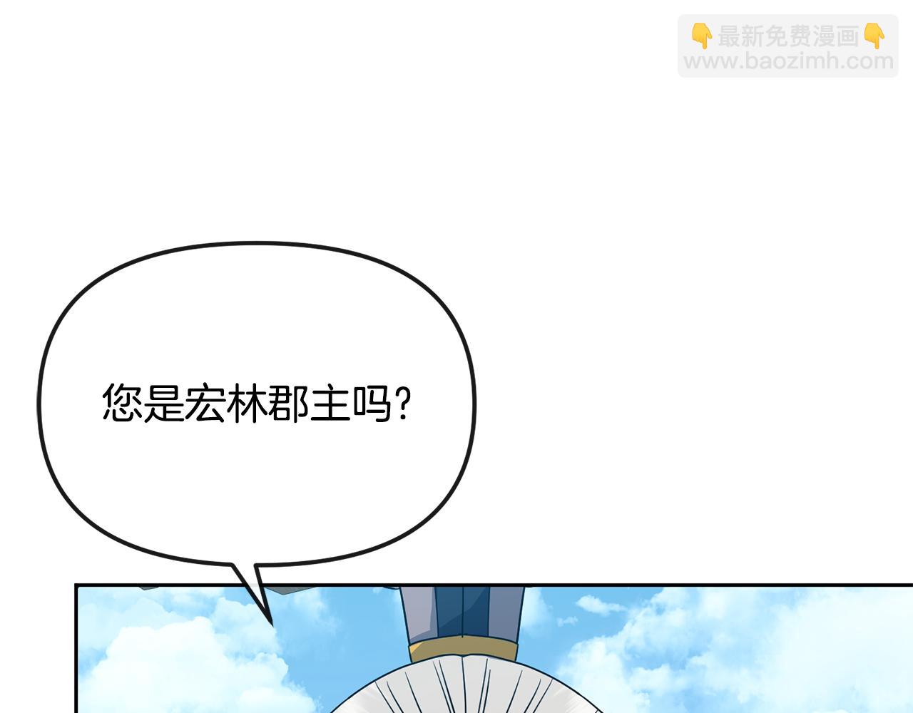 第184话 新王妃(1/4)-第185话